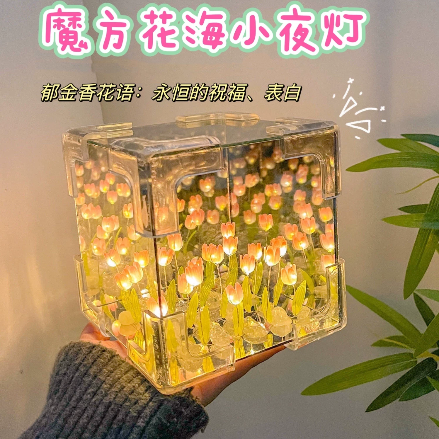 Рубик кубик, ночник для друга, DIY, подарок на день рождения