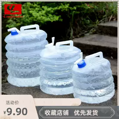 Outdoor picnic special folding bucket large capacity portable car water bag thick large multi-function travel New