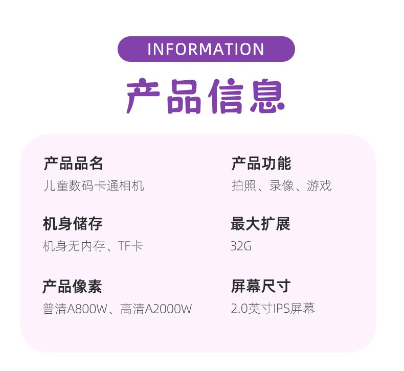 Детский фотоаппарат 玩具小学生党照相机专用儿童数码高清随身迷你小型旅游可拍照打印 OTHER