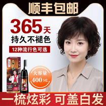 Tongrentang Hair Dye Pure plant natural no irritation 2021 Pop color Xianbai himself at home dyed hair cream bubble