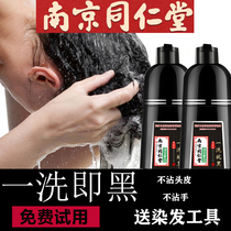 Tongrentang First Wash Black Pure Plant Bubble Dye yourself Dyed Hair Cream Female natural without irritation at home
