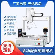 Automatic solder welding machine spot welding welding equipment for three axis four - axis single dual station solder robot