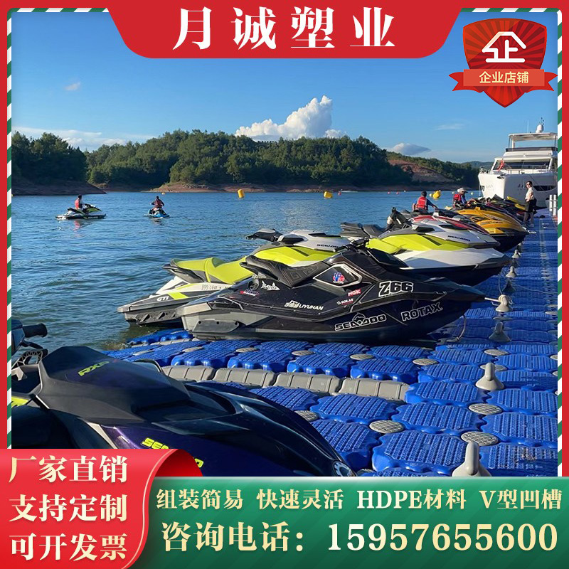 Morrowing Leather Canoeing Special Groove Pontoon Plastic Pontoon Landscape Floating Bridge Skyscraper Berths V-shape Groove Tours