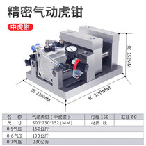 High-precision and medium-density machine pneumatic angle vise WQHCNC machining center flat jaw pliers double force mechanical pneumatic solid vise CNC