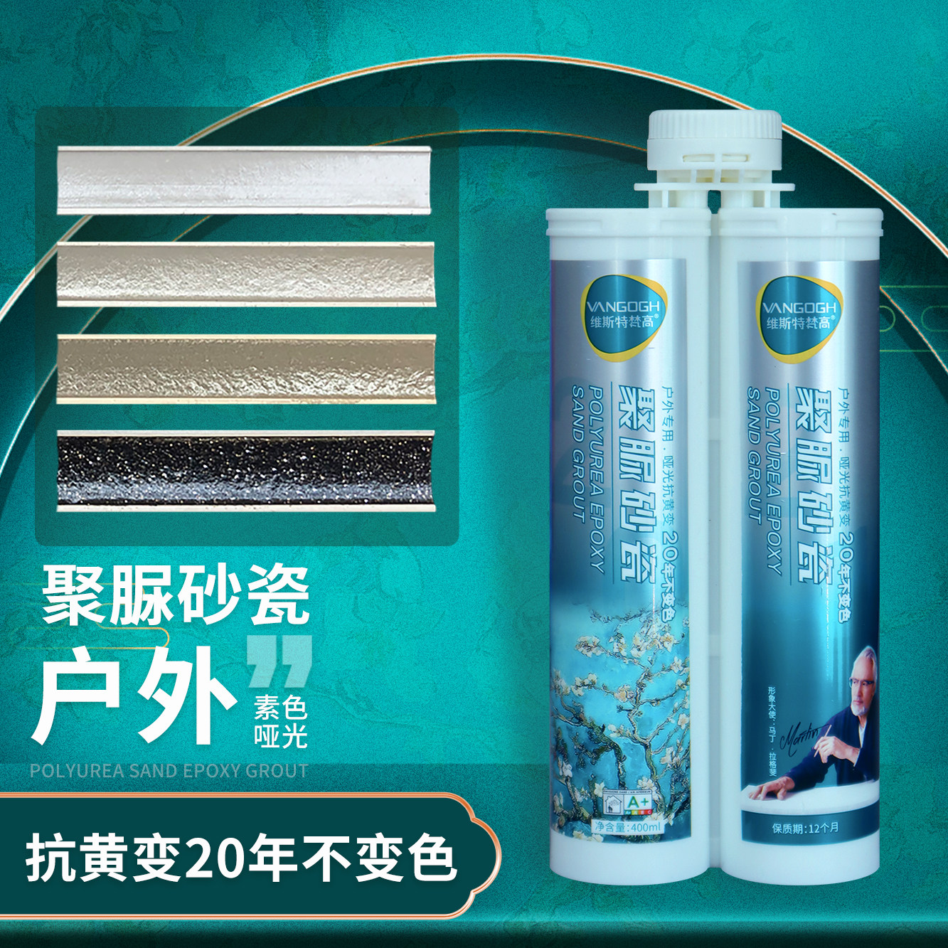 Van High Polyurea Beauty Stitches Matt Matt Tile Floor Tiles Special Real Porcelain Glue Resistant Yellowing Sand Porcelain Outdoor Balcony Beauty Seder