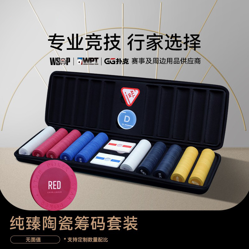 【Pokerabove】Texas Hold'Em Poker Chips New Full Set Ceramic High-End No Denomination 43mm (Pure Premium) 【Pokerabove】Texas Hold'Em Poker Chips New Full Set Ceramic High-End No Denomination 43mm (Pure Premium)