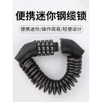 Mountain bike code lock helmet lock motorcycle anti-theft portable lock electric vehicle mini chain lock bicycle lock