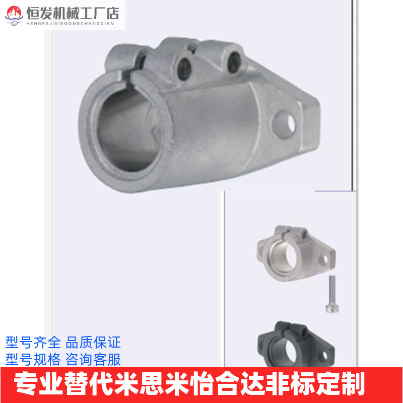 Pointing shaft support SHFTL40SHFTL50SHFTL8SHFTL10SHFTL12SHFTL13SHFTL15
