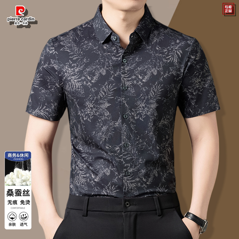 Pierre Cardin Summer Silk Short-Sleeve Shirt for Men with Hidden Pattern Print, Business Casual, Wrinkle-Free, No-Iron Top