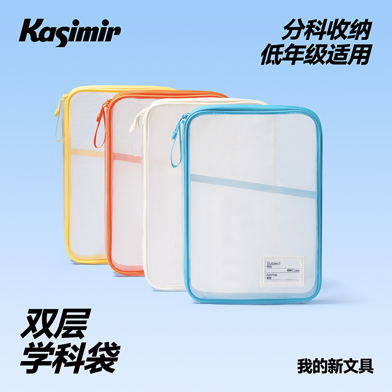 Casimir Subject Classification File Bag, Medium-Sized Document Bag, Zippered Transparent Storage Bag, Book-Carrying Extracurricular Class Homework Bag, Elementary and Middle School Student L-Shaped Exam Paper Subject Tutoring Tote Bag Casimir Subject Classification File Bag, Medium-Sized Document Bag, Zippered Transparent Storage Bag, Book-Carrying Extracurricular Class Homework Bag, Elementary and Middle School Student L-Shaped Exam Paper Subject Tutoring Tote Bag