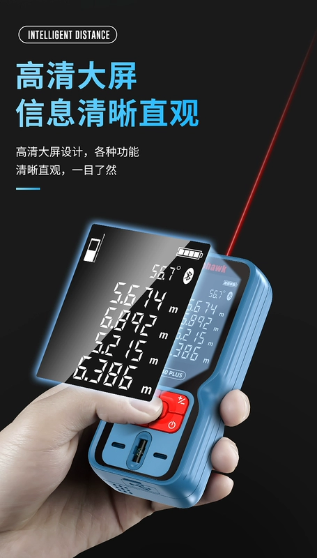 Máy đo khoảng cách laser Bluetooth cầm tay, dụng cụ đo hồng ngoại, thước điện tử, thước laser, dụng cụ phòng đo có độ chính xác cao, đầu ra biểu đồ