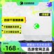 Xunyou Host Accelerator Box Gigabit Edition PS4/PS5/Switch/XSXSteamDeck Host Game NAT Optimization Pokémon Zhuzi Online