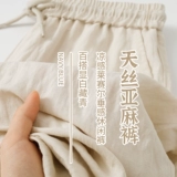 搭念 Абрикосовые тонкие штаны для отдыха подходит для мужчин и женщин