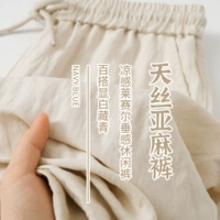 Оригинальный конопляный цвет (модернизированное поглощение влаги и дыхание)