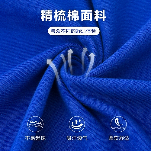 Синий базовый приятный телу лонгслив для отдыха для влюбленных, оверсайз