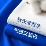 Синий базовый приятный телу лонгслив для отдыха для влюбленных, оверсайз