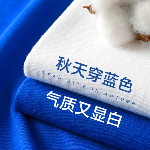 Синий базовый приятный телу лонгслив для отдыха для влюбленных, оверсайз