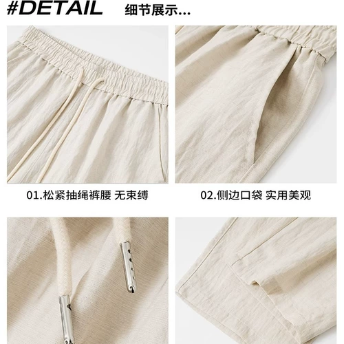 搭念 Абрикосовые тонкие штаны для отдыха подходит для мужчин и женщин
