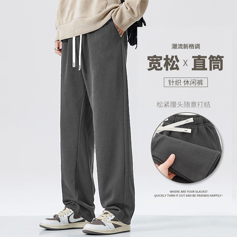 Carbon Gray Straight-Leg Loose Sweatpants for Men, Spring and Autumn Style, Solid Color Twill Comfortable Sports Casual Pants for Women, Autumn Season