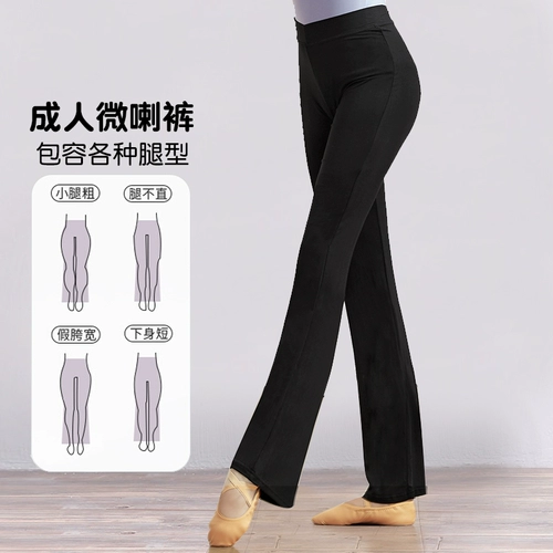 Черные штаны для взрослых, классические танцующие штаны-клёш, свободный прямой крой