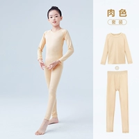 Мясовый цвет набор тонкий шелк бомба