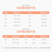 Размер рекомендую нажмите здесь, чтобы просмотреть ~