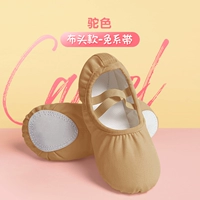 【Без фундамента Land-Futou】 Camel Color