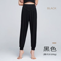 【Harun Pants】 -модар