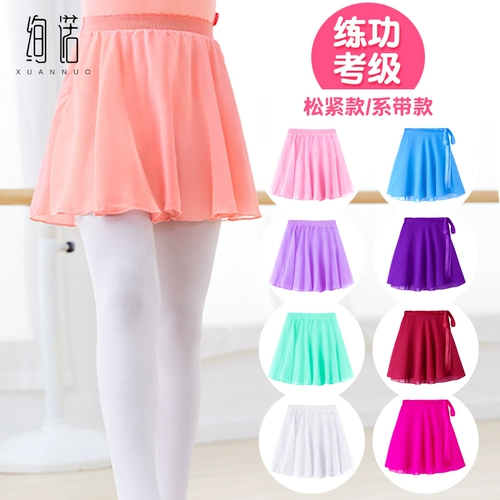 Юбка на девочку, розовая шифоновая спортивная одежда, танцующая мини-юбка