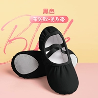 【Без фундамента Land-Futou】 черный