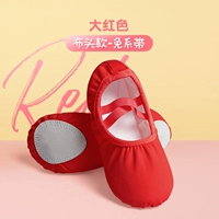 【Без фундамента Land-Futou】 красный