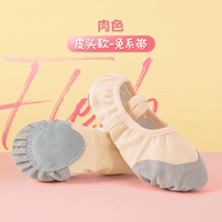 【Без фундамента сухопутная кожа】 Мясовый цвет