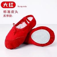 【Основной удар-ичиго】 красный