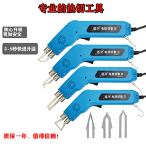 Electric heating knife for wall cloth cutting acrylic plastic board knife glue removal shovel knife KT board hot melt knife for cutting cloth electric heating cutting knife