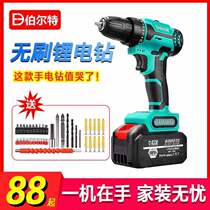 Dayi universal brushless lithium electric drill Electric screwdriver Industrial high-power impact pistol drill Household flashlight drill