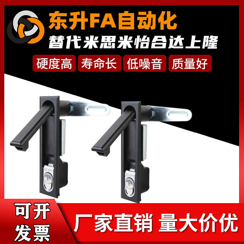 Upper Lung Flat LCKKW LCKKB Standard Lock