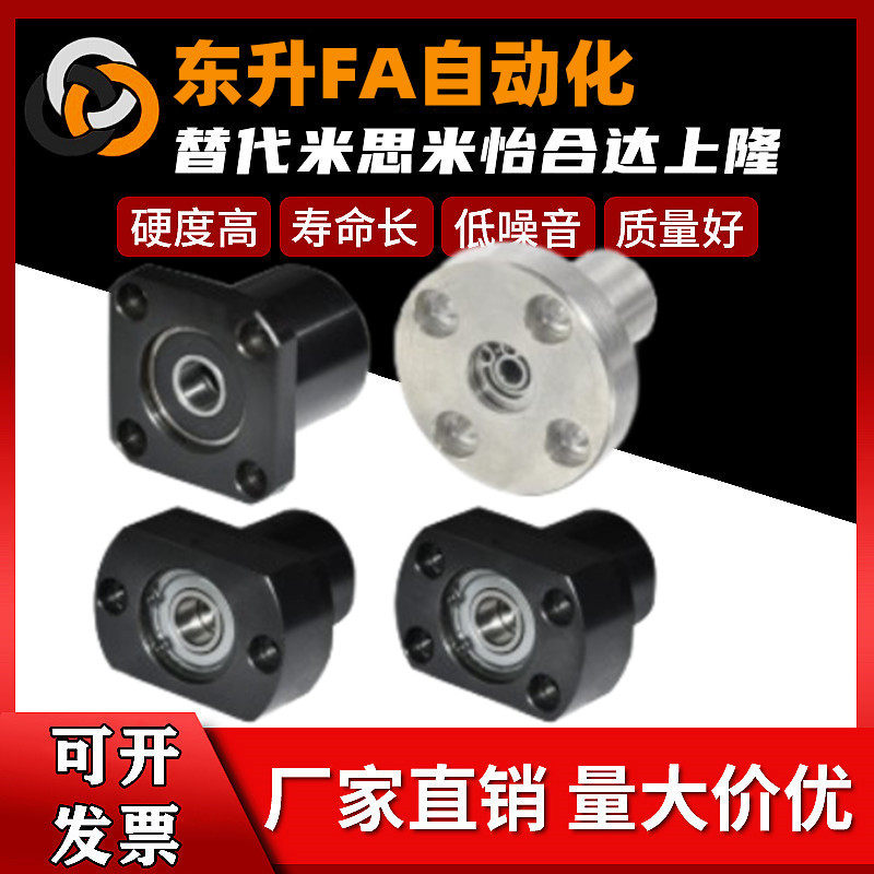 Flat flange biaxial bearing aluminium alloy BFP21-626 698 6902 6002ZZ-L20 25 30