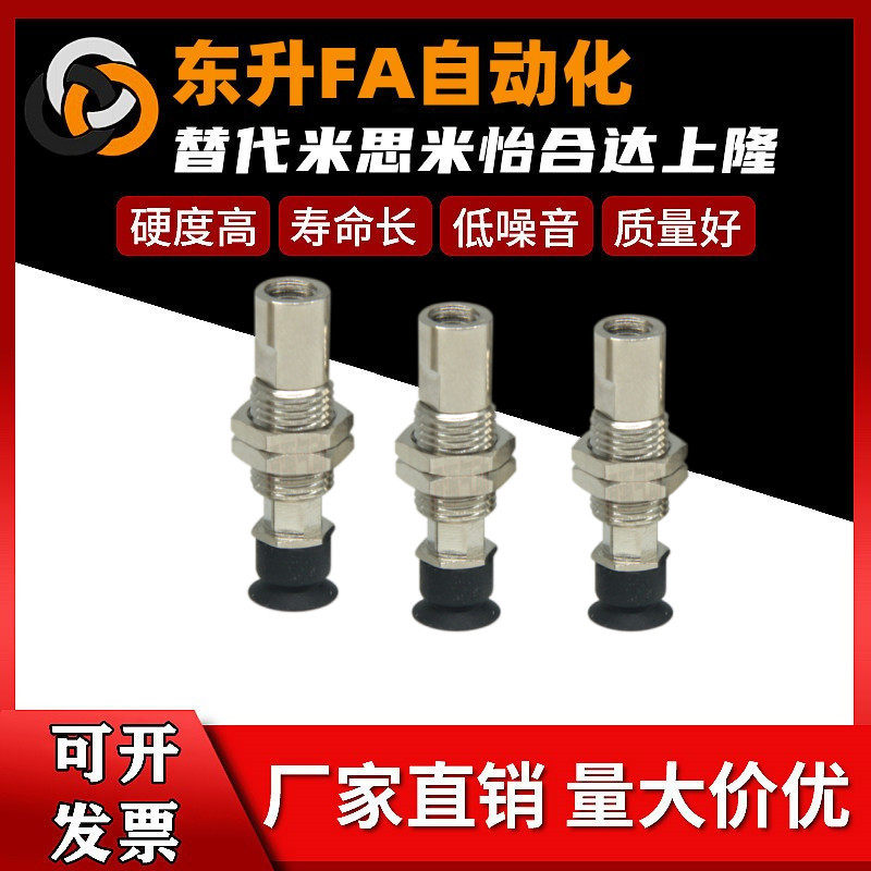 SMC type tiny single double layer vacuum suction nozzle ZP3-04 06 08 10 13 13 16 U UM BN BS