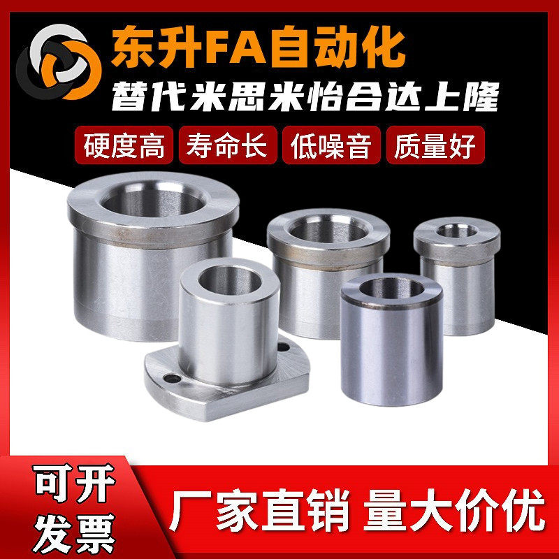 Positioning Sale Bushes JBN JBNM13 15 16 20 25-12 16 20 25 30 35 40