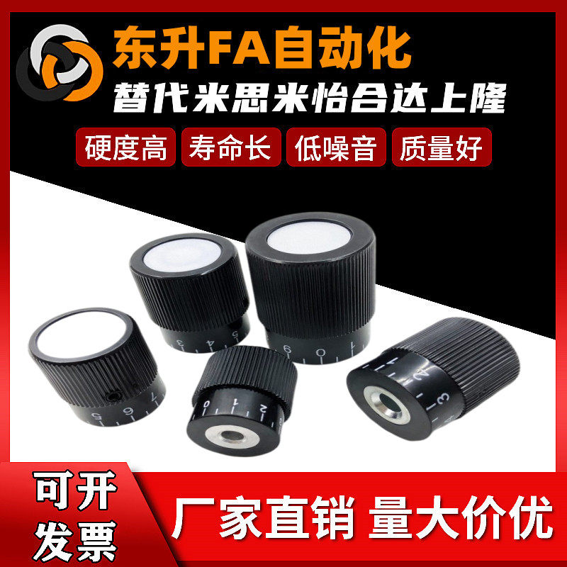 HWLA-6 HWLA-10 Scale Knob Fine Adjustment HandWheel Digital Adjustment Knob Digital Solid Belt Hole