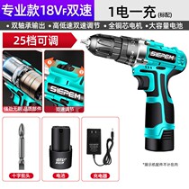 German imported hand electric drill rechargeable tool lithium power multifunction impact pistol drill electric screwdriver