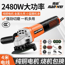 German Import Angle Mill home Multi-functional Grinding Machine High Power Cutting Machine Hand Grinding Machine Hand Grinding Wheel