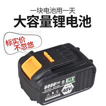 German imports of large art models of plate hand battery 48VF88VF108VF charging plate hand battery charger