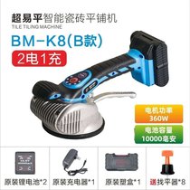 Vibrator to apply ceramic tile artifact vibrator g brick tool floor tile tiling machine high power Hengchang
