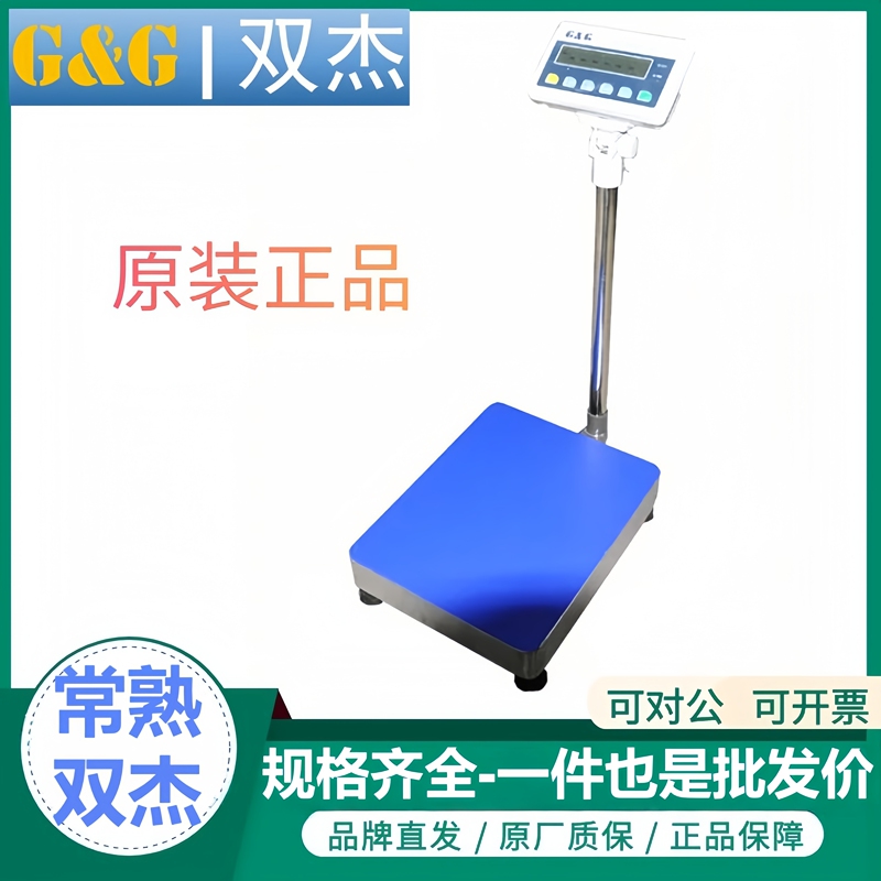 In-Stock Changshu Shuangjie Tc60Katc100Ka Tc150Ka Tc300Ka Tc60K Electronic Shuangjie Platform Scale In-Stock Changshu Shuangjie Tc60Katc100Ka Tc150Ka Tc300Ka Tc60K Electronic Shuangjie Platform Scale