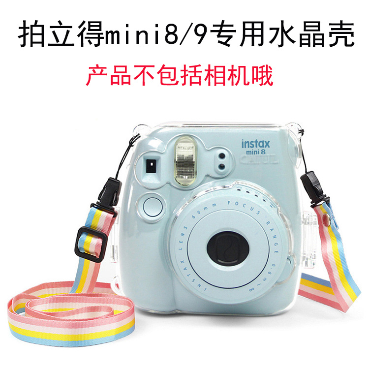 Instax Mini8/9 Special Crystal Protective Case Fuji Instant Camera Transparent Case Protective Cover Camera Bag