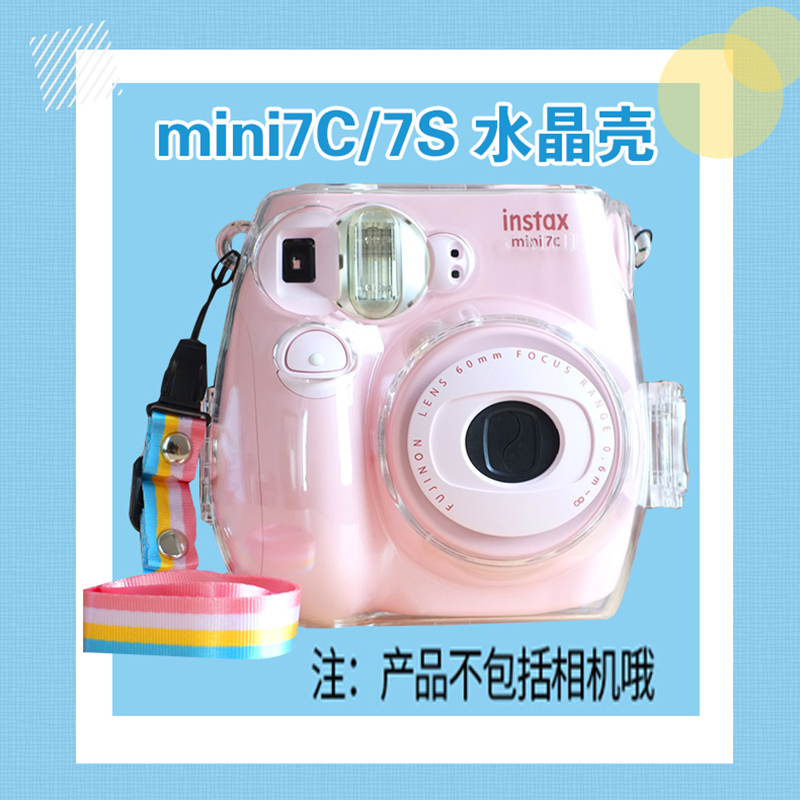 Mini7C/7S Instant Camera Crystal Case Transparent Case Bag Accessories Cute Strap Fuji Protective Case Mini7C/7S Instant Camera Crystal Case Transparent Case Bag Accessories Cute Strap Fuji Protective Case