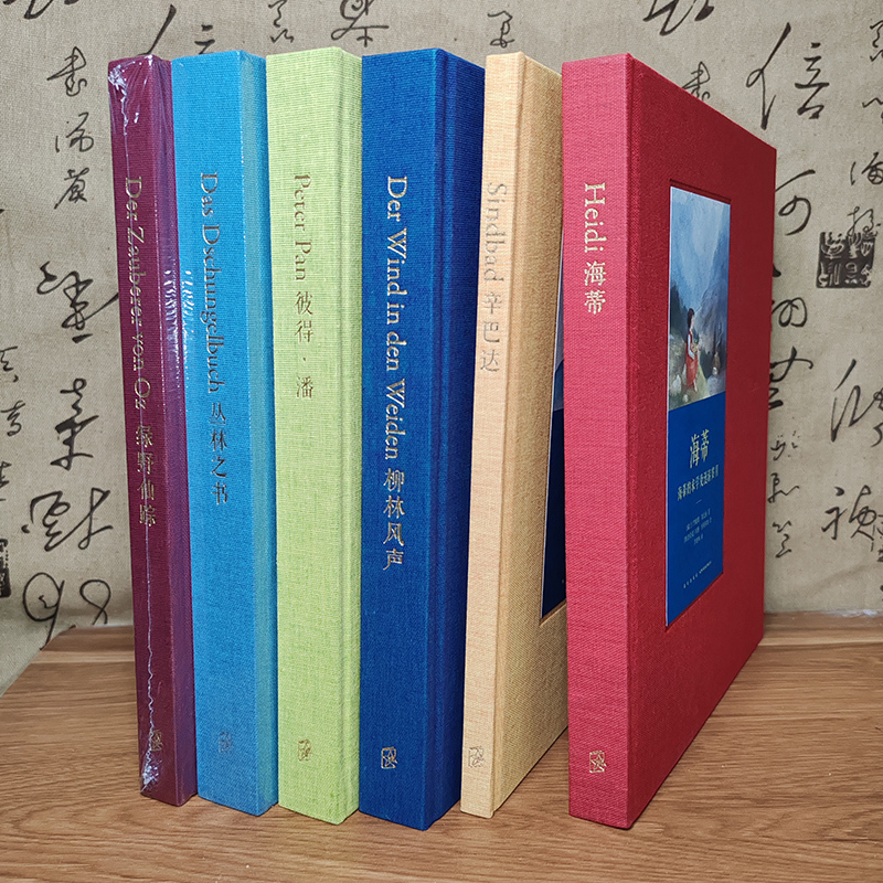 Duku Authorization】Classic Series Complete Set of 6 Volumes: Jungle Book + Wizard of oz + Peter Pan + Sinbad + Heidi + the Wind in the Willows - Literary Classics, Artistic Aesthetic Education, Life Enlightenment, Classic Fairy Tales, Illustrated Picture Books, Read Xiaoku