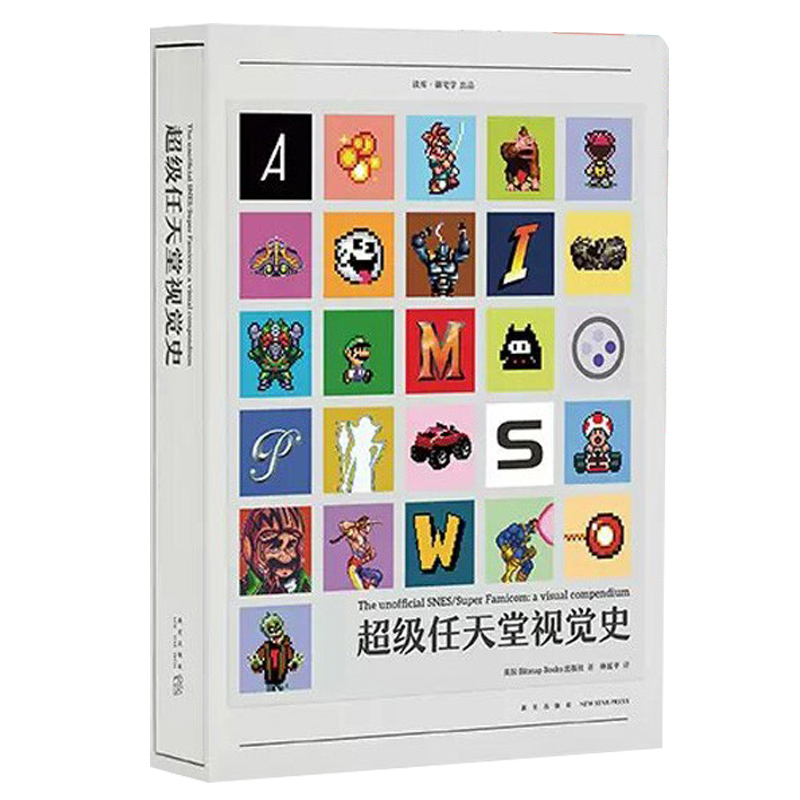 Authentic In-Stock Items Shipped on the Same Day: "Super Nintendo Visual History" Art Book, Richly Illustrated to Recreate the Peak of Pixel Games, Returning to the Golden Age of Video Gaming, Produced by Otaku Learning Library