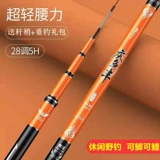 Карп-стерспет